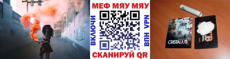 Названия наркотиков Макарьев АМФЕТАМИН МАРИХУАНА КОКАИН Alpha PVP Меф ГАШИШ
