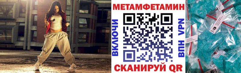 даркнет сайт Макарьев дарк нет как зайти Amphetamine Розовый