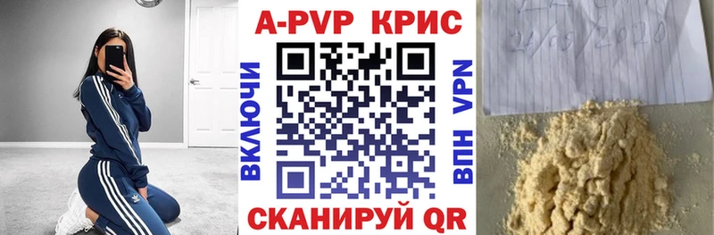 Alpha PVP СК Макарьев