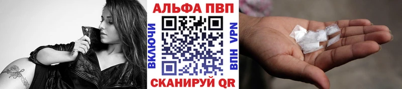 Alpha PVP VHQ  Макарьев 