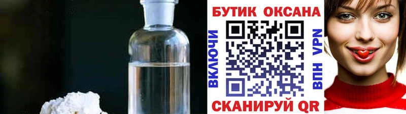 kraken ТОР  Макарьев  Бутират буратино 