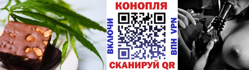 Canna-Cookies конопля  Макарьев 