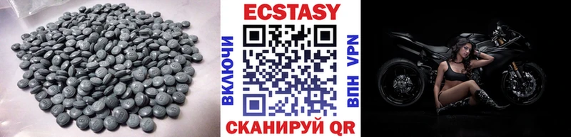 мориарти Telegram  Макарьев  Экстази 280 MDMA 