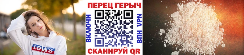 купить наркотики цена Макарьев гидра ТОР Героин VHQ