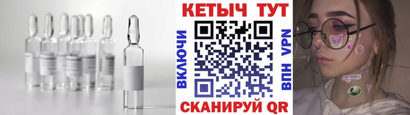 КЕТАМИН ketamine сколько стоит Макарьев