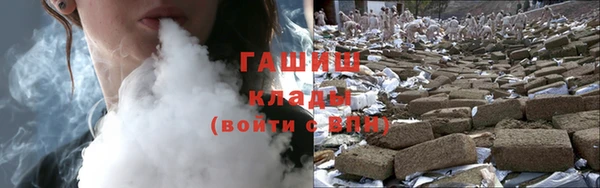 мефедрон мука Балахна