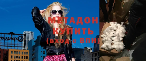 мефедрон мука Балахна