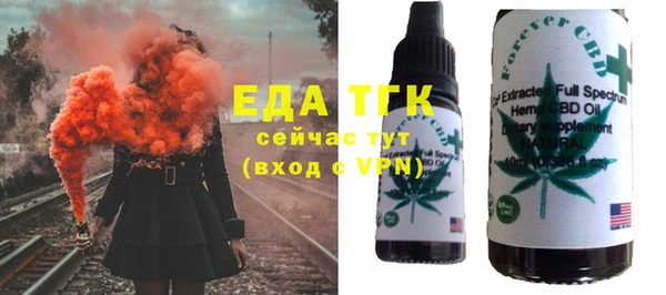 ALPHA PVP Балабаново