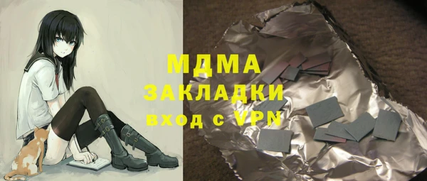 ALPHA PVP Балабаново