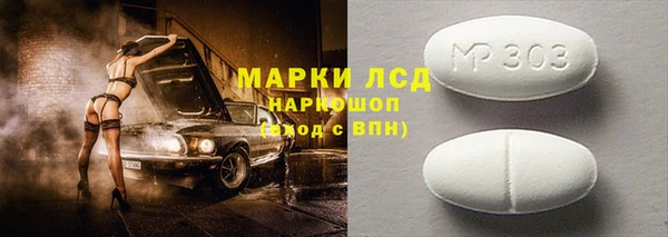 мефедрон мука Балахна