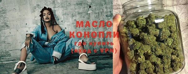 мефедрон мука Балахна