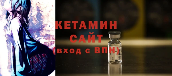ALPHA PVP Балабаново