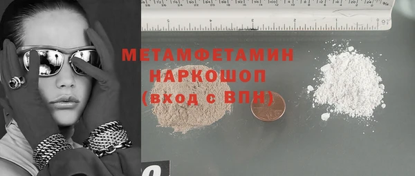 мефедрон мука Балахна