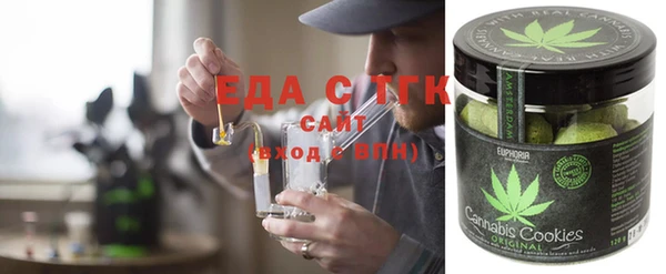 ALPHA PVP Балабаново