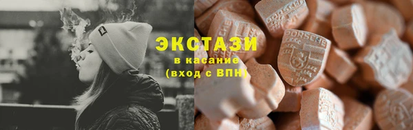 мефедрон мука Балахна