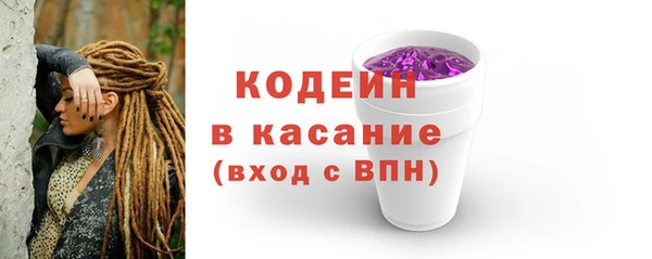 бутират Струнино