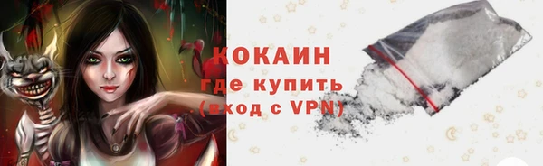 мефедрон мука Балахна