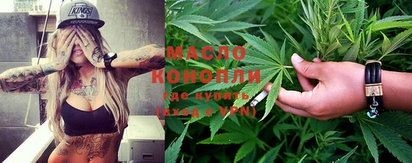 мефедрон мука Балахна
