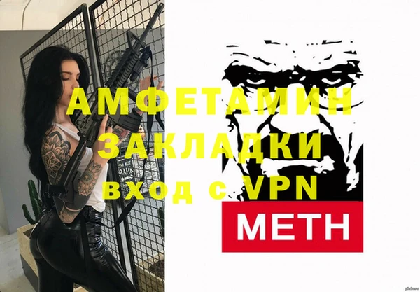ALPHA PVP Балабаново