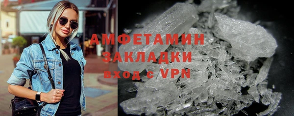 мефедрон мука Балахна