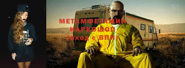 ALPHA PVP Балабаново