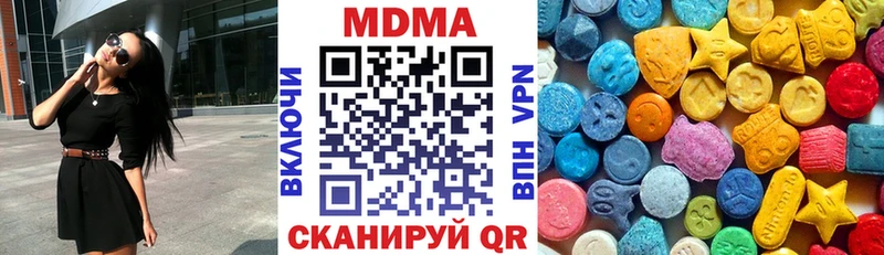 как найти   Макарьев  МДМА молли 