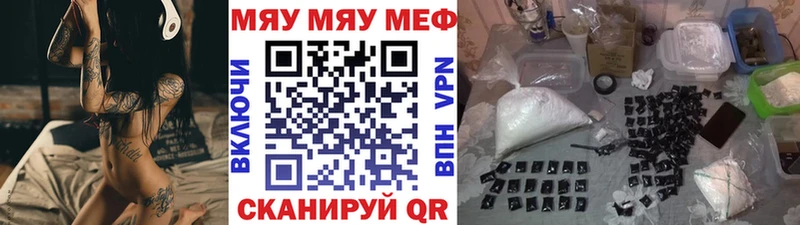 мега tor  Макарьев  Меф VHQ 