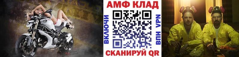 МЕТАМФЕТАМИН винт  Макарьев 